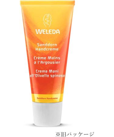 Weleda Hydrating Hand Cream 1.7 oz - Nourishing Moisture for Dry Hands - Buy Online on SooperMarket.com