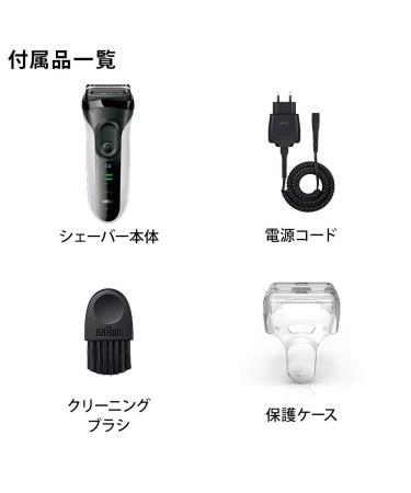 Braun Series 3 3040s Electric Shaver (Japanese Import) - Wet & Dry Razor with Pop Up Trimmer, Rechargeable & Cordless - White - Buy Online on SooperMarket.com