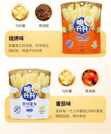 Crispy French Fries Potato Chip Snack Pack Protein Potato Fries Variety Flavor Gluten Free Potato Chips 40g/Bag Tasty and Delicious Non-GMO Chinese Specialties (Honey Butter Flavor 8bags) Honey Butter Flavor 8bags - Buy Online on SooperMarket.com