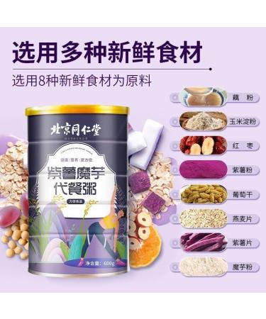 Purple potato konjac Congee 600g/can Instant Lotus Root Starch Soup food replacement Breakfast porridge Sweet potato red date chia powder Nutritious and Healthy oatmeal cereals Chinese snack (5can) - Buy Online on SooperMarket.com
