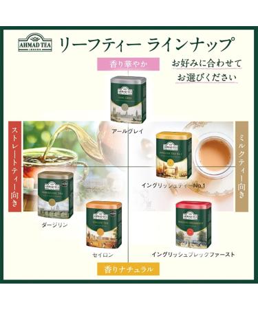 Ahmad Tea Earl Grey with Bergamot Flavour | Black Tea 100g Loose Leaf - Pack of 1 - Buy Online on SooperMarket.com