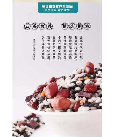 Chinese Yam Instant Breakfast Porridge Cereal Porridge Combo Gift Pack Plant Protein Vegan Morning Cereal Nutritional Energizing Health Breakfast (30 Day Nutritional Porridge (100g*30bags) 2box) 30 Day Nutritional Porridge (100g*30bags) 2box - Buy Online on SooperMarket.com