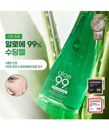Holika Holika Aloe 99% Soothing Gel 250ml - Buy Online on SooperMarket.com