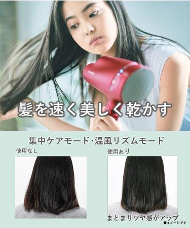 Panasonic Hair Dryer nanocare White EH-NA9B-W - Buy Online on SooperMarket.com