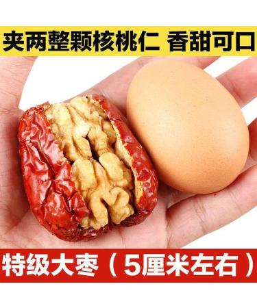 Grey jujube with walnuts stuffed dates clip walnut independent small packaging casual snacks jujube dates and walnuts 17.6 oz/500 g - Buy Online on SooperMarket.com