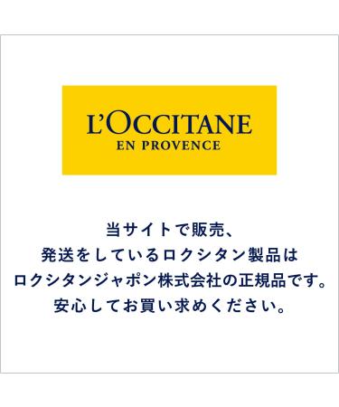 L'OCCITANE The Petit Remedy 15g Shea Butter & Almond Oil Balm - Multipurpose Head-to-Toe Care for Dry Skin | Universal Balm for Women & Men - Buy Online on SooperMarket.com