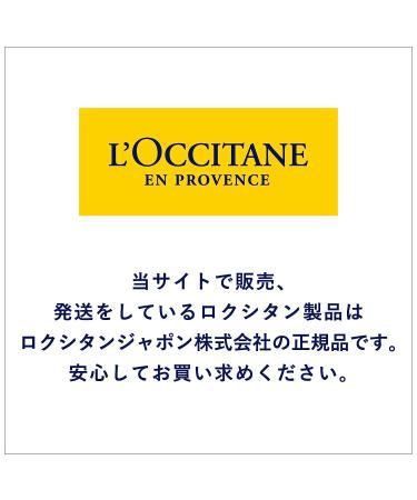 L'Occitane Intensive Repair Conditioner for Damaged Hair Refill 16.9 fl. oz. - Pack of 1 - Buy Online on SooperMarket.com