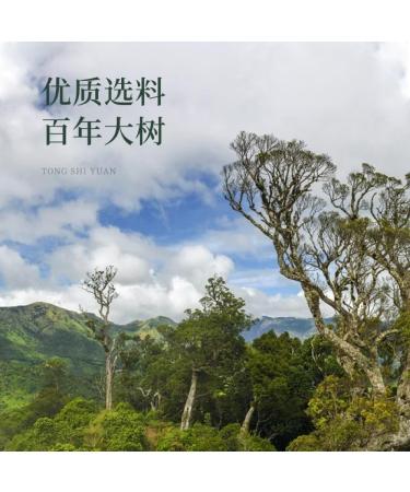 Pu-erh tea 2016 Colleagues 357g.Raw - Buy Online on SooperMarket.com