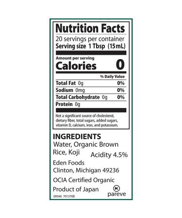 Eden Organic Brown Rice Vinegar 10 fl oz | Amber Glass Bottle | Imported - Buy Online on SooperMarket.com