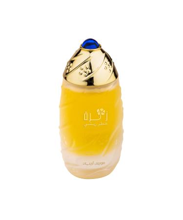 Swiss Arabian Zahra - Luxury Products From Dubai - Long Lasting And Addictive Personal Perfume Oil Fragrance - A Seductive Signature Aroma - 1 Oz
