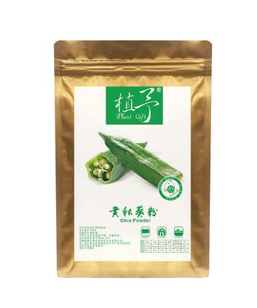 Plant Gift 100% Pure Okra Powder Natural Okra Meal Flour Adds Flavor and Taste Non-GMO Powder No Filler No additives 100G/3.25oz