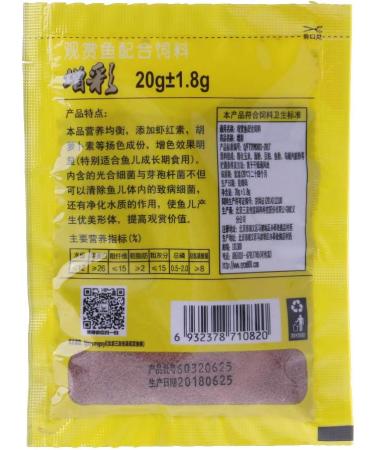 Tizuqe Small Fish Food Aquarium Feed Astaxanthin Carotene Contains for Household Nutrition Dishes Yellow - Buy Online on SooperMarket.com