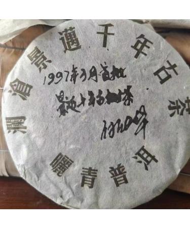 Pu-erh tea 2008 Jingmai thousand-year-old tree 200g Raw