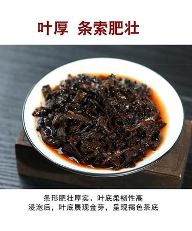 Pu-erh tea 2018 court collection 357g Cooked - Buy Online on SooperMarket.com