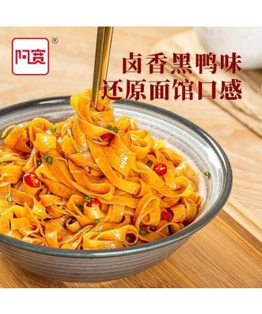 Alley noodles Lanzhou ramen noodles Sichuan chili and hemp noodles Chongqing noodles spicy substitute supper noodles Hot and Sour Rice Noodles (Classic Noodle Skin 10 bag) - Buy Online on SooperMarket.com