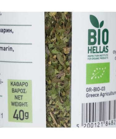 Mixture of 6 Spices with the Beneficial Properties of Mount Athos - 40g - Buy Online on SooperMarket.com