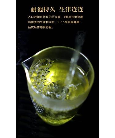 Pu-erh 2020 SHENG JIA YUAN Pasha 357g Raw - Buy Online on SooperMarket.com