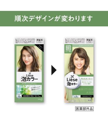 Prettia Kao Bubble Hair Color California Beige 8 oz - Imported from Japan - Buy Online on SooperMarket.com