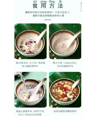 Chia Seed Sweet Scented Osmanthus Nut and Lotus Root Powder Soup Instant Brewed Meal Replacement Porridge Brewed Nut Lotus Root Starch Soup Nutritious and Healthy Breakfast (5 can) - Buy Online on SooperMarket.com