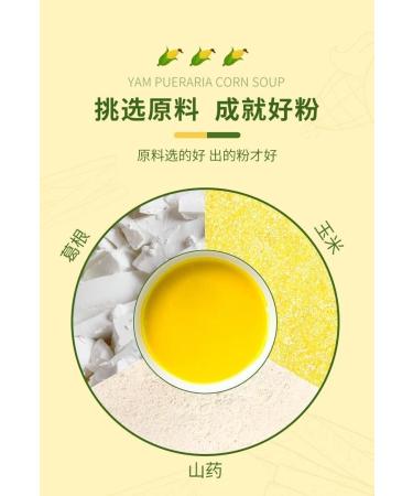 Chinese Yams Starch Corn Soup 500g/can Instant Corn Congee powder Healthy Nutritional breakfast porridge Corn yam five grain flour Delicious lunch dinner substitute Dessert snack gift pack (2can) 250 g (Pack of 2) - Buy Online on SooperMarket.com