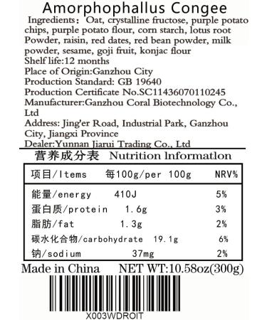 Grape Purple Potato Amorphophallus Congee 10.58oz/300g (30gx10 pieces) Meal breakfast instant oatmeal Low carbohydrate Instant oatmeal porridge Instant powder beverage  - Buy Online on SooperMarket.com