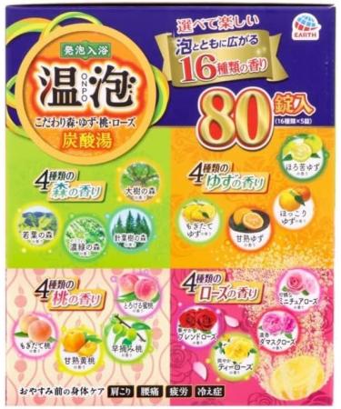 Japanese Samurai Hot Spring Carbonated Bath Bomb Assortment Pack - 45g x 80 Packages, 16 Scents (Forest, Yuzu, Peach, Rose) - Buy Online on SooperMarket.com