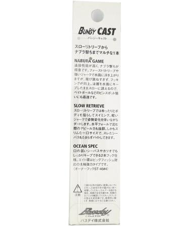 Bungy Cast 30g 100m 30g hh-16 Color - Buy Online on SooperMarket.com