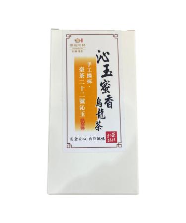 Taiwan unique tea TTES No.22(Qinyu) Oolong Tea Honey flavor 150g*2