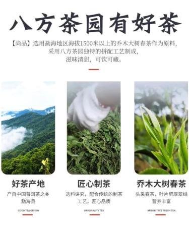 Pu-erh tea 2018 Shangpin 357g Raw - Buy Online on SooperMarket.com