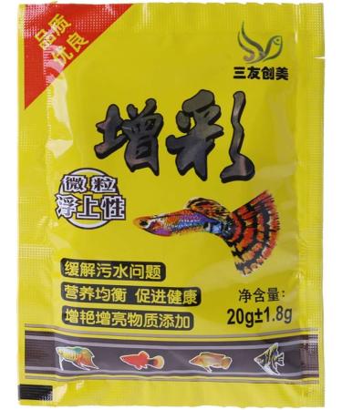Tizuqe Small Fish Food Aquarium Feed Astaxanthin Carotene Contains for Household Nutrition Dishes Yellow - Buy Online on SooperMarket.com