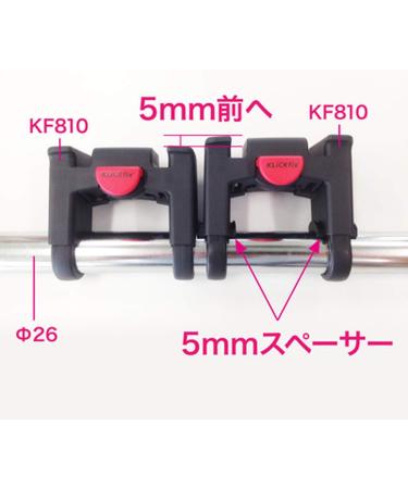 KLICKFix Adapter Distance Set - Grey 5mm | International Shipping Available - Buy Online on SooperMarket.com