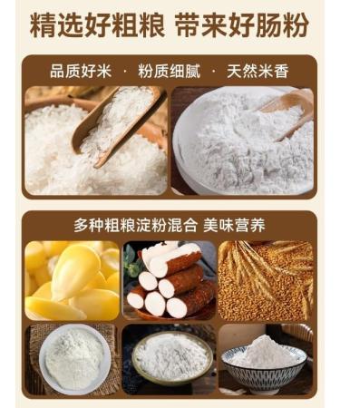 Infinitely Great Home Decor Center 2bags X500g Chinese Snacks BaiSha Flour for Wet Rice Pape  - Buy Online on SooperMarket.com