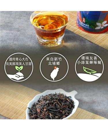 Taiwan unique tea Fragrant Fruit Honey Beauty Tea 75g*4 - Buy Online on SooperMarket.com