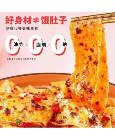 Red oil noodles Sesame paste noodles 110g/bag Alley noodles Dormitory fast food noodles with cold noodles Net red instant noodles with instant noodles (Spicy cold skin 10 bag) - Buy Online on SooperMarket.com