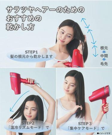 Panasonic Hair Dryer nanocare White EH-NA9B-W - Buy Online on SooperMarket.com