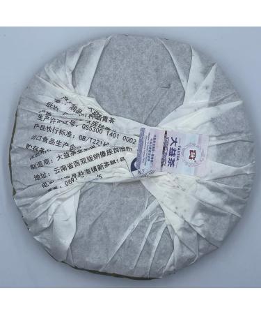 Pu-erh tea 2013 Moisturizer 357 Cooked - Buy Online on SooperMarket.com