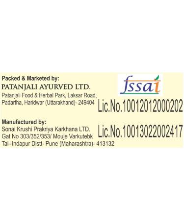Patanjali patanjali MADHURAM SUGAR (JAGGERY POWDER) 1 kg - Buy Online on SooperMarket.com