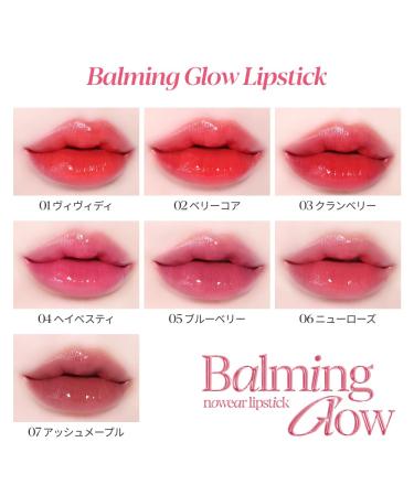 Espoir Lipstick Nowear Balming Glow #7 Ash Maple - Lightweight Moisturizing Lip Color | Long-Lasting Non-Sticky Softness | Vegan & Cruelty-Free Korean Lip Makeup 0.1oz - Buy Online on SooperMarket.com