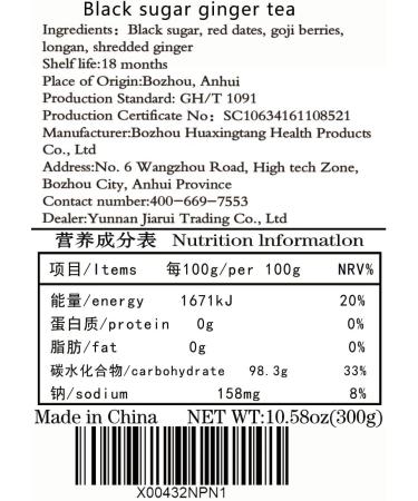 jujube tea10.58oz/300g Black sugar ginger jujube tea Black sugar red dates goji berries and osmanthus garden beverage tea bag - Buy Online on SooperMarket.com