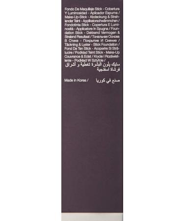 By Terry Nude-Expert Stick Foundation Highlighter - 2.5 Nude Light | International Shipping Available - Buy Online on SooperMarket.com