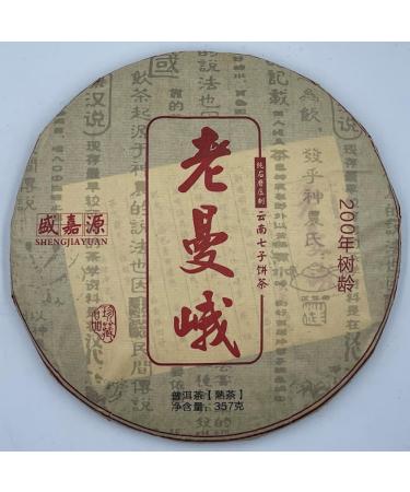 Pu-erh tea 2015 SHENG JIA YUAN Old Mane 357g cooked