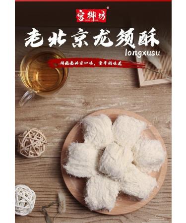 tradition Dragon-Beard Candy200g/box Chinese crisp candy Dim sum maltose silk soft candy snow candy traditional hand-made cakes leisure snacks traditional desserts Candy Gifts (Mix and Match 3 box) Mix and Match 3 box - Buy Online on SooperMarket.com