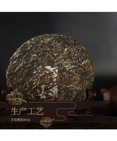 Pu-erh tea 2016 Xiaguan Ba Wai Cake Tea 357g Raw - Buy Online on SooperMarket.com