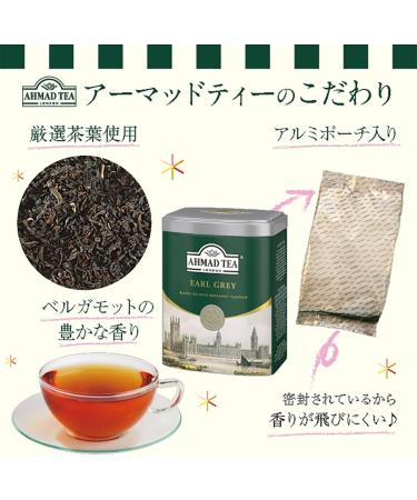 Ahmad Tea Earl Grey with Bergamot Flavour | Black Tea 100g Loose Leaf - Pack of 1 - Buy Online on SooperMarket.com