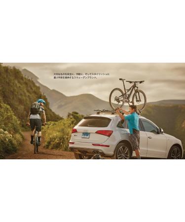 Thule Pack 'n Pedal Tour Rack - Black | Lightweight Bike Cargo Rack - Buy Online on SooperMarket.com