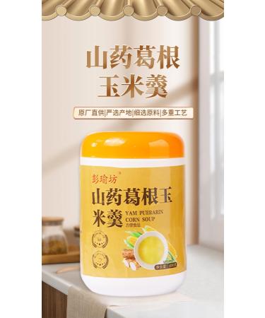 Chinese yam and corn soup instant black sesame paste corn juice walnut yam powder 400g/can nutritional meal substitute powder healthy snacks corn flour (Corn paste 3 cans) Corn paste 3 cans - Buy Online on SooperMarket.com