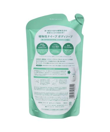 Kracie Naive Body Wash Refill 12.84 fl oz/380ml - Gentle and Nourishing - Buy Online on SooperMarket.com