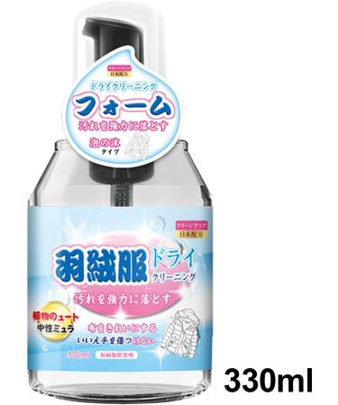 Dry Cleaning Solvent | Multipurpose Stain Remover for Clothes | Effective Carpet Spray Gentle Clothing Spray for Clothes Laundry Wine Pekmar - Buy Online on SooperMarket.com