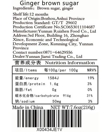 dark brown sugar Old Brown Sugar 216g Ginger Tea Individually Packed Brown Sugar Ginger Tea Brown Sugar Block Yunnan Ginger Soup - Buy Online on SooperMarket.com