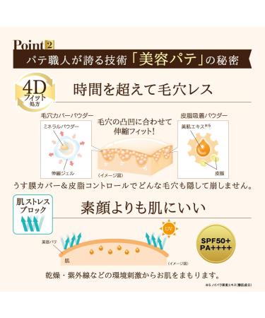 Pores Putty Craftsman Mineral Cream - Natural Matte Beige 30 - Buy Online on SooperMarket.com